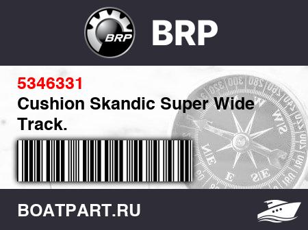 Изображение товара Cushion Skandic Super Wide Track.