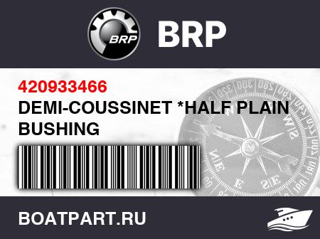 Изображение товара DEMI-COUSSINET *HALF PLAIN BUSHING