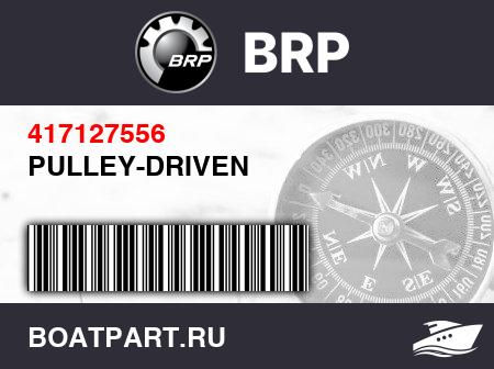 Изображение товара PULLEY-DRIVEN