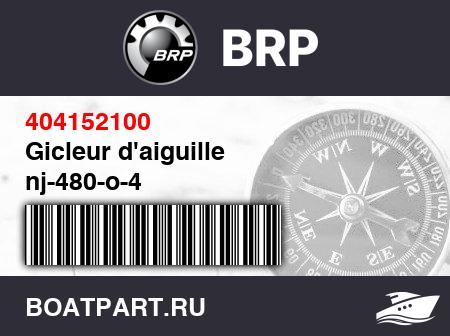 Изображение товара Gicleur d'aiguille nj-480-o-4