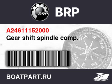 Изображение товара Gear shift spindle comp.