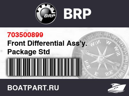Изображение товара Front Differential Ass&#039;y. Package Std