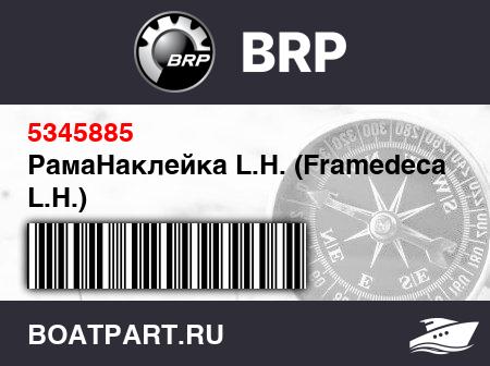 Изображение товара РамаНаклейка L.H. (Framedecal L.H.)