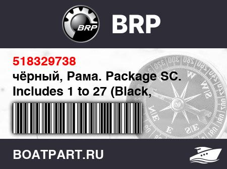 Изображение товара чёрный, Рама. Package SC. Includes 1 to 27 (Black, Frame. Package SC. Includes 1 to 27)