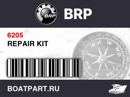 Изображение товара REPAIR KIT