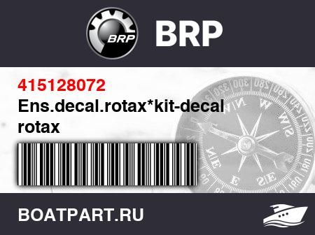 Изображение товара Ens.decal.rotax*kit-decal rotax