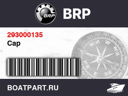 Изображение товара Cap