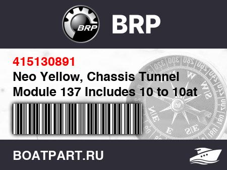 Изображение товара Neo Yellow, Chassis Tunnel Module 137 Includes 10 to 10at