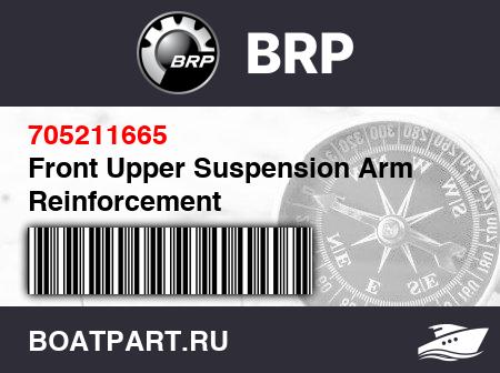 Изображение товара Front Upper Suspension Arm Reinforcement