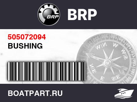 Изображение товара BUSHING
