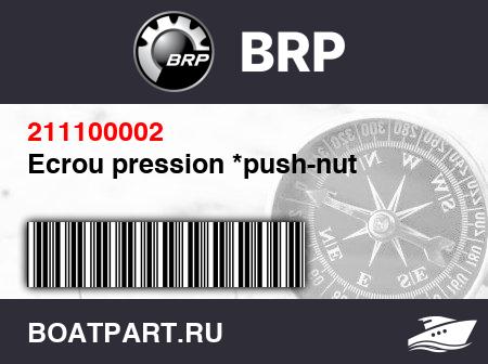 Изображение товара Ecrou pression *push-nut