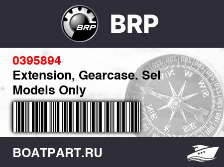 Изображение товара Extension, Gearcase. Sel Models Only