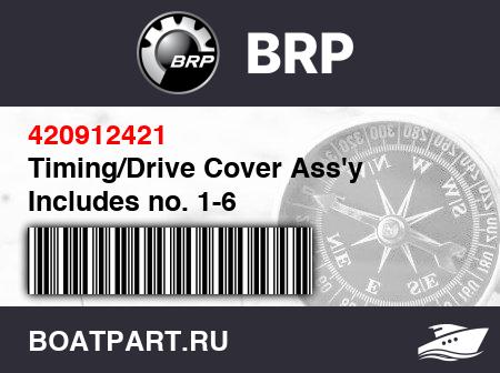 Изображение товара Timing/Drive Cover Ass'y Includes no. 1-6