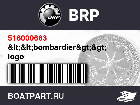 Изображение товара <<bombardier>> logo