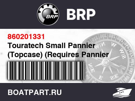 Изображение товара Touratech Small Pannier (Topcase) (Requires Pannier rack 860201333)