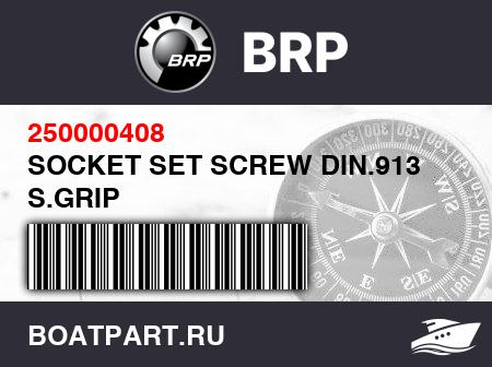 Изображение товара SOCKET SET SCREW DIN.913 S.GRIP