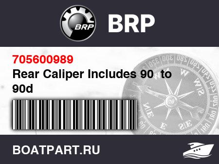 Изображение товара Rear Caliper Includes 90  to 90d