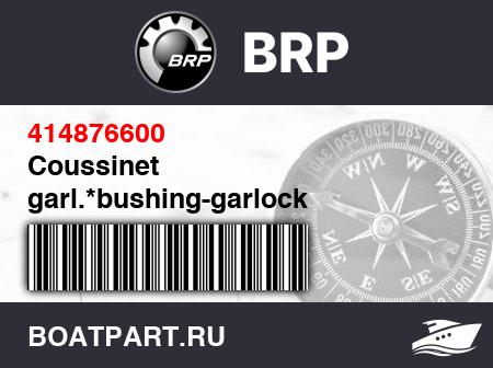 Изображение товара Coussinet garl.*bushing-garlock