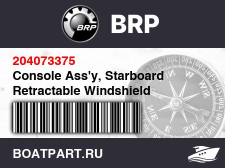 Изображение товара Console Ass'y, Starboard Retractable Windshield