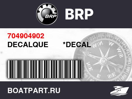 Изображение товара DECALQUE       *DECAL