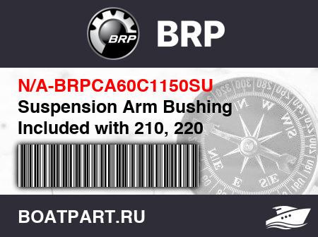 Изображение товара Suspension Arm Bushing Included with 210, 220