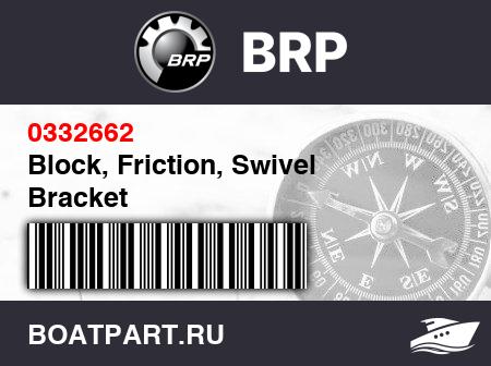 Изображение товара Block, Friction, Swivel Bracket