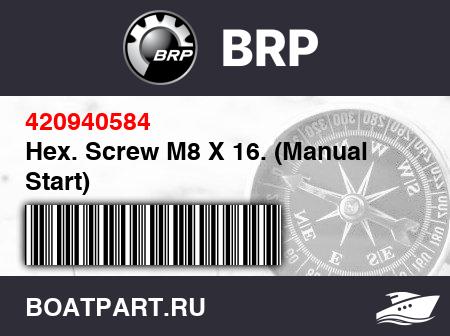 Изображение товара Hex. Screw M8 X 16. (Manual Start)