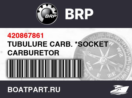 Изображение товара TUBULURE CARB. *SOCKET CARBURETOR