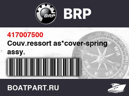 Изображение товара Couv.ressort as*cover-spring assy.