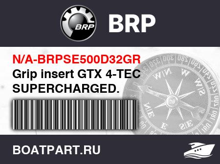 Изображение товара Grip insert GTX 4-TEC SUPERCHARGED.
