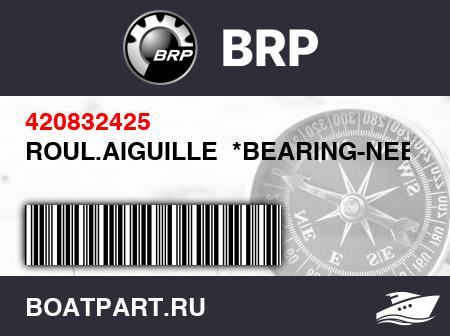 Изображение товара ROUL.AIGUILLE  *BEARING-NEEDLE