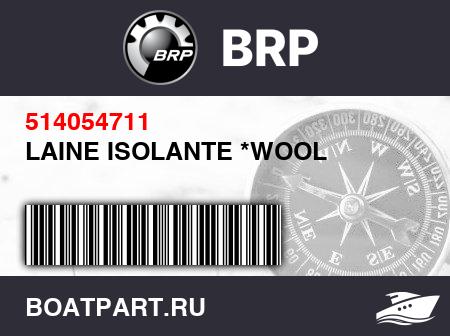 Изображение товара LAINE ISOLANTE *WOOL