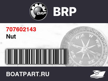 Изображение товара Nut