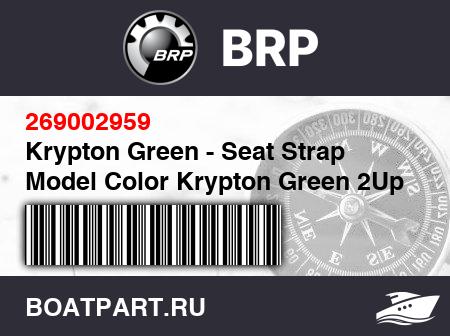 Изображение товара Krypton Green - Seat Strap Model Color Krypton Green 2Up