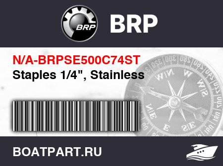 Изображение товара Staples 1/4", Stainless