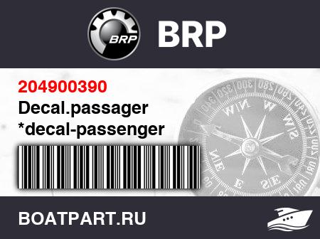 Изображение товара Decal.passager *decal-passenger