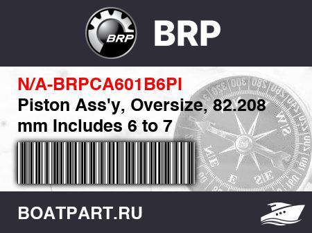 Изображение товара Piston Ass'y, Oversize, 82.208 mm Includes 6 to 7