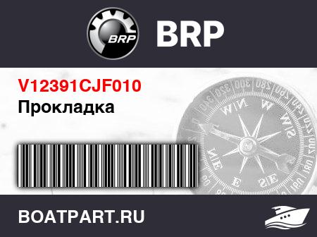 Изображение товара Прокладка