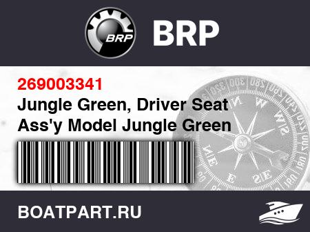 Изображение товара Jungle Green, Driver Seat Ass'y Model Jungle Green