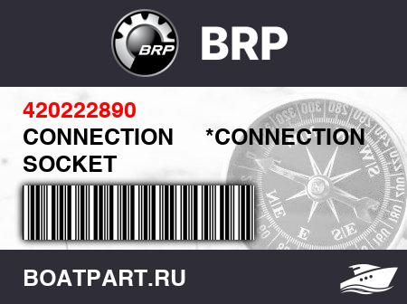 Изображение товара CONNECTION     *CONNECTION SOCKET