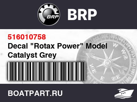 Изображение товара Decal 