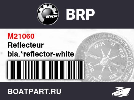 Изображение товара Reflecteur bla.*reflector-white