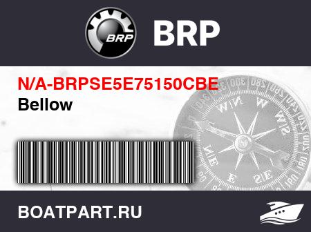 Изображение товара Bellow