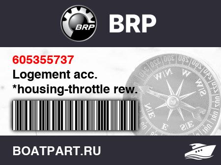 Изображение товара Logement acc. *housing-throttle rew.