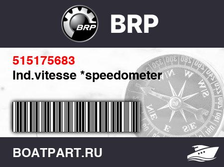 Изображение товара Ind.vitesse *speedometer