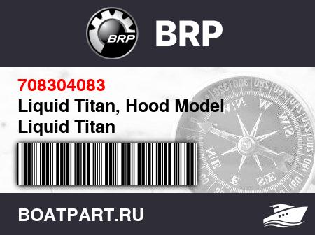 Изображение товара Liquid Titan, Hood Model Liquid Titan