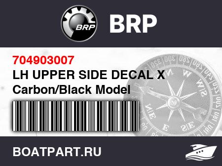 Изображение товара LH UPPER SIDE DECAL X Carbon/Black Model