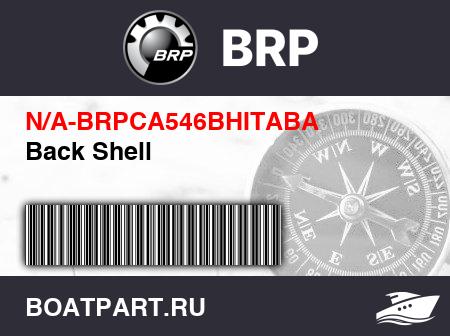 Изображение товара Back Shell