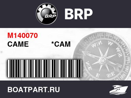 Изображение товара CAME           *CAM