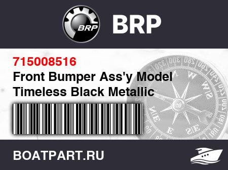 Изображение товара Front Bumper Ass'y Model Timeless Black Metallic